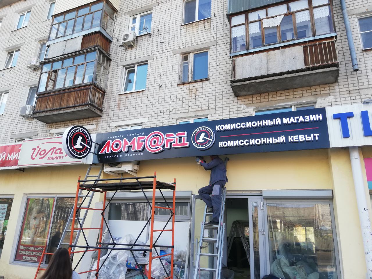 Комиссионные Магазины В Йошкар Оле Комиссионные Магазины В Йошкар Оле