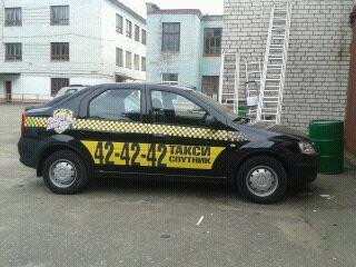 Такси йошкар ола номера телефонов